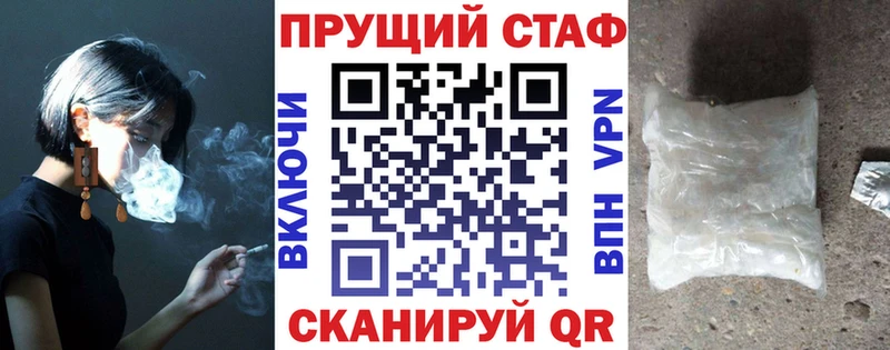 Купить наркотики цена Вуктыл МАРИХУАНА Меф MDMA ГАШИШ