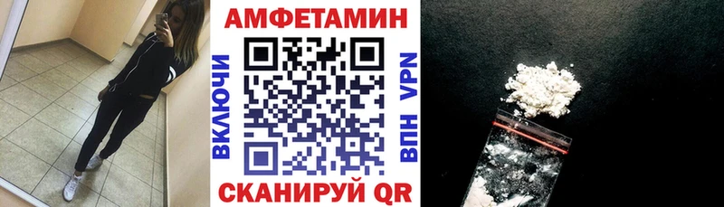 АМФ VHQ  Вуктыл 