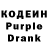 Кодеин напиток Lean (лин) HB Info