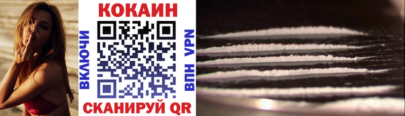 COCAIN VHQ  купить   Вуктыл 