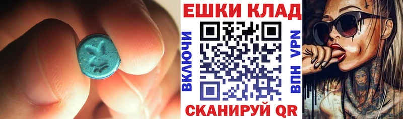 hydra зеркало  Вуктыл  Ecstasy mix  где купить наркоту 