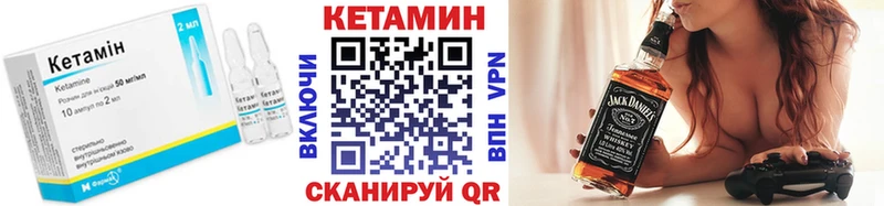 мега маркетплейс  Вуктыл  Кетамин VHQ 