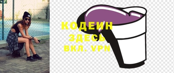гашиш Бронницы