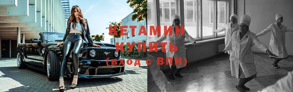 амфетамин Богородицк