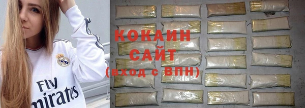 амфетамин Богородицк