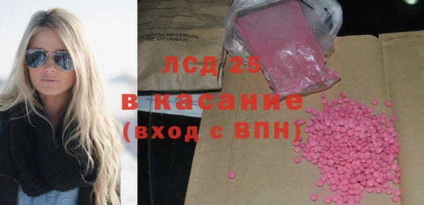 синтетический гашиш Лиски