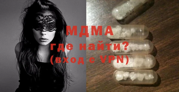 гашиш Бронницы