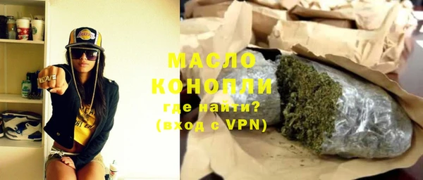 прущий лед Бородино