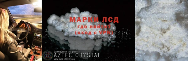 MESCALINE Богданович