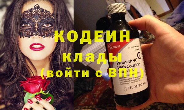 MESCALINE Богданович