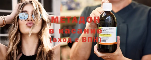 амфетамин Богородицк