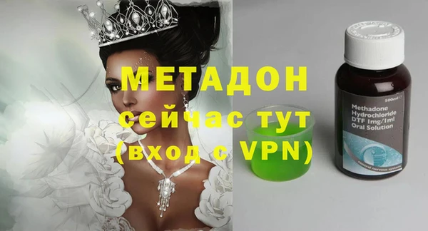 молекула духа Богородск