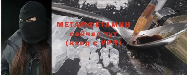 гашиш Бронницы