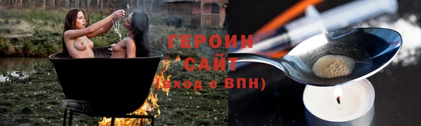 молекула духа Богородск