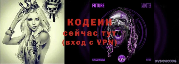 MESCALINE Богданович