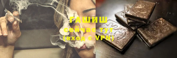 молекула духа Богородск