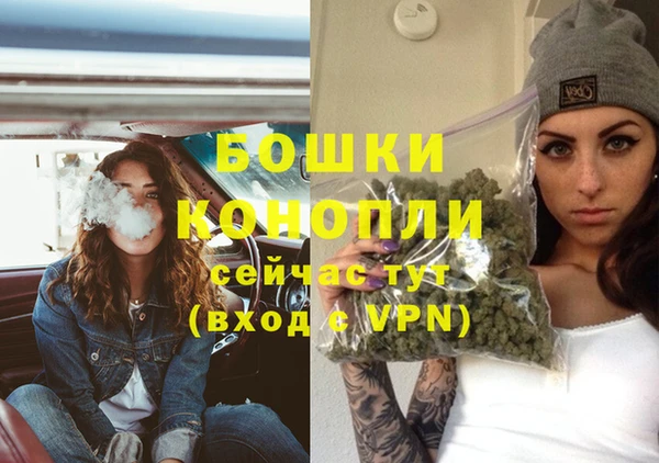 амфетамин Богородицк
