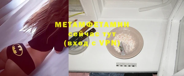 прущий лед Бородино