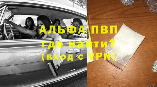гашиш Бронницы