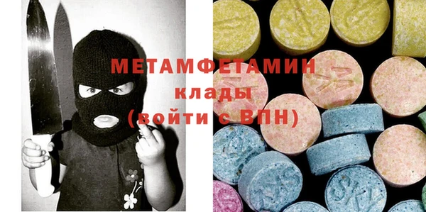 гашиш Бронницы