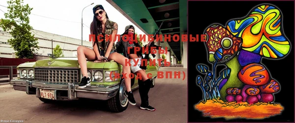 mdma Бугульма
