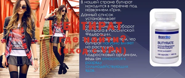 гашиш Бронницы