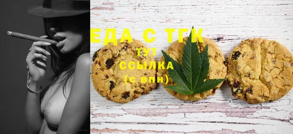 mdma Бугульма