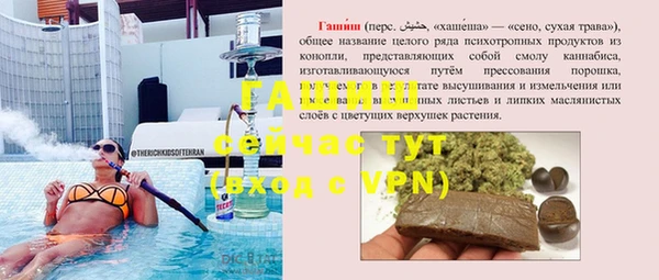 амфетамин Богородицк