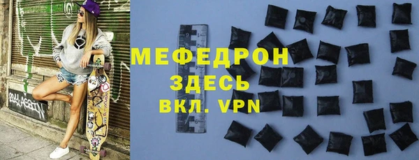 молекула духа Богородск