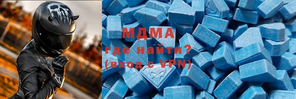mdma Бугульма