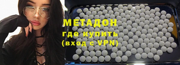 прущий лед Бородино