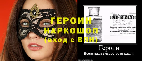 прущий лед Бородино