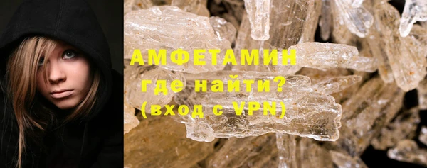 дистиллят марихуана Белокуриха