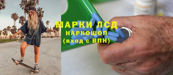 гашиш Бронницы