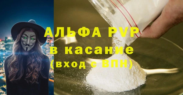 гашиш Бронницы