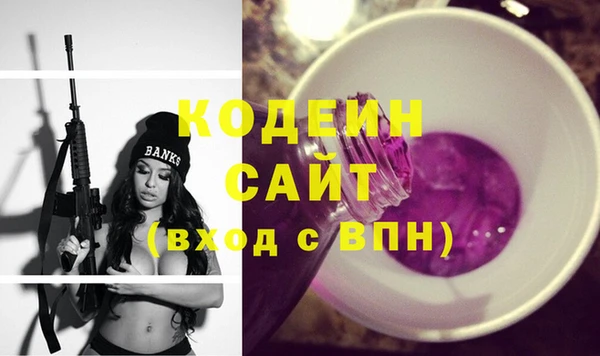MESCALINE Богданович
