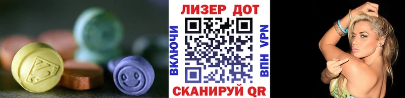 Лсд 25 экстази кислота  магазин    Вуктыл 