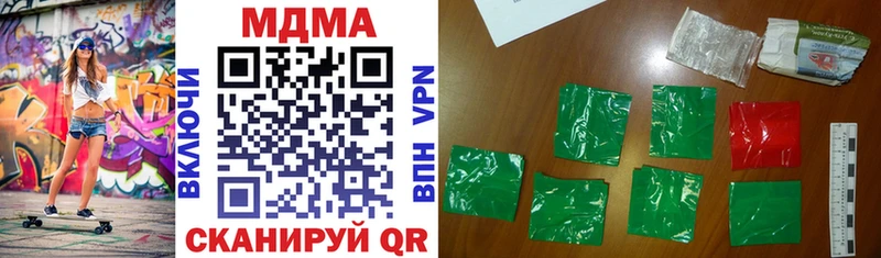 MDMA молли  hydra онион  Вуктыл  хочу наркоту 