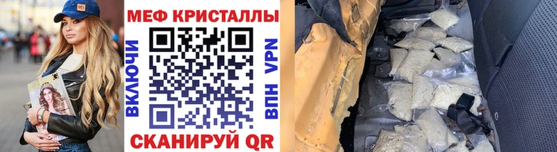 гидра ссылка  Вуктыл  МЕФ VHQ 