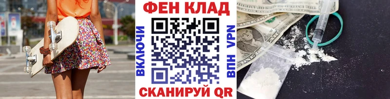 Метамфетамин мет  где можно купить   дарк нет телеграм  Вуктыл 