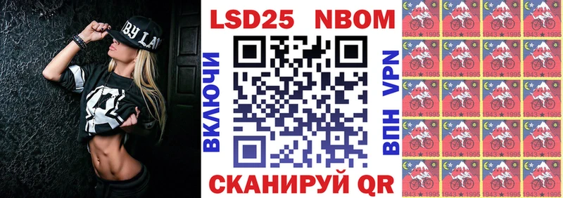 ссылка на мегу рабочий сайт Вуктыл Марки NBOMe 1,8мг