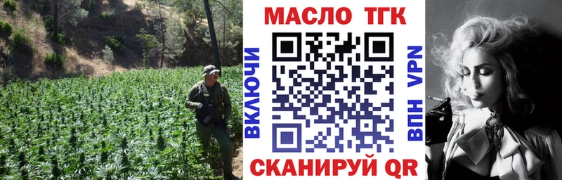 мориарти Telegram  MEGA вход  Вуктыл  Дистиллят ТГК концентрат 